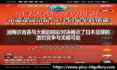 49图库官网首页