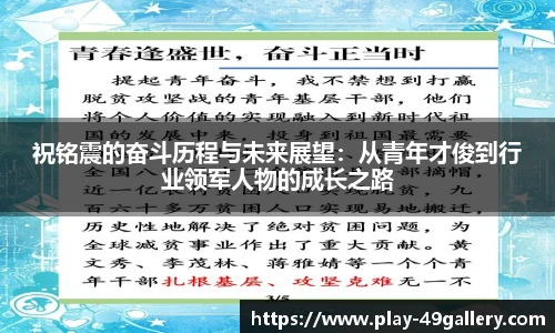 49图库官网首页