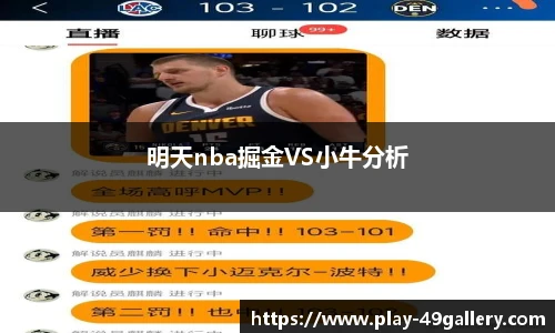 49图库官网首页